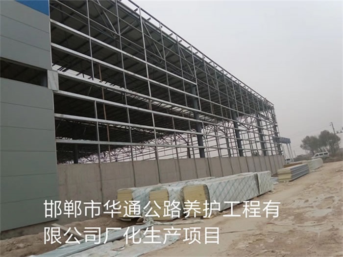 南昌华通公路养护工程有限公司长化生产项目